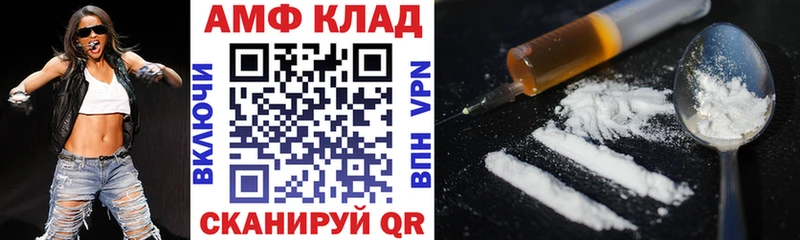 АМФ 97%  Сим 