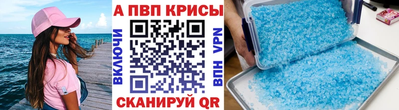 A PVP Соль маркетплейс клад Сим