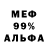 МДМА VHQ Arthur Morgun
