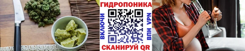 Еда ТГК марихуана гидра Сим