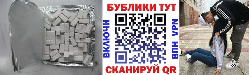 ЭКСТАЗИ TESLA  наркота  Сим 