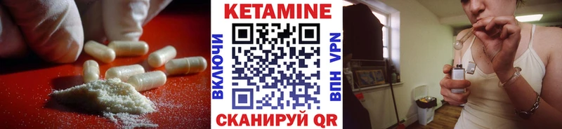 КЕТАМИН VHQ Сим