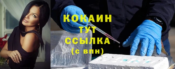 мефедрон Семилуки