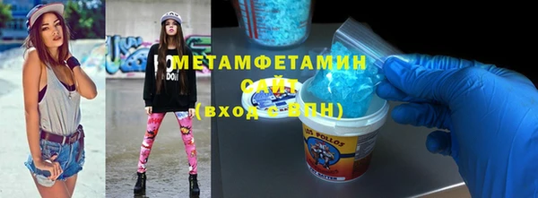 трава Абаза