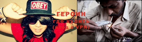 мефедрон Семилуки