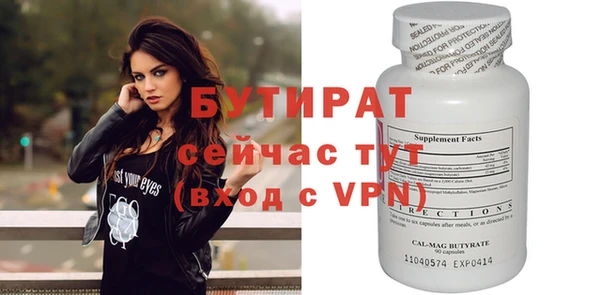 трава Абаза