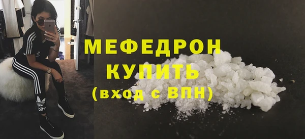 скорость mdpv Абдулино
