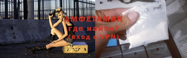 трава Абаза