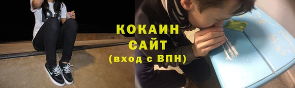 кокс Абинск