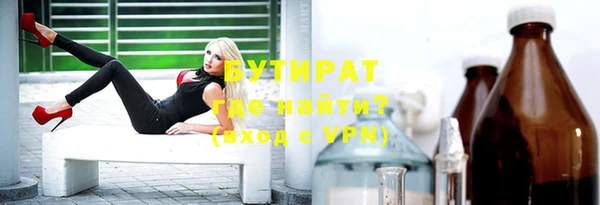 кокс Абинск