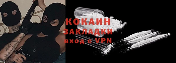 наркотики Алзамай