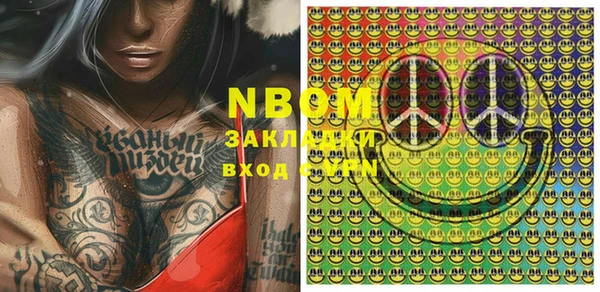 MDMA Premium VHQ Семёнов