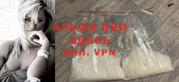 мефедрон мука Магадан
