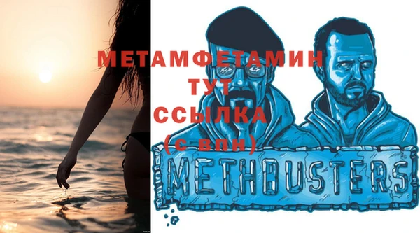 мефедрон Семилуки