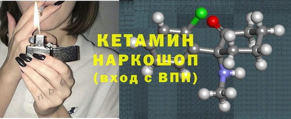 MDMA Premium VHQ Семёнов