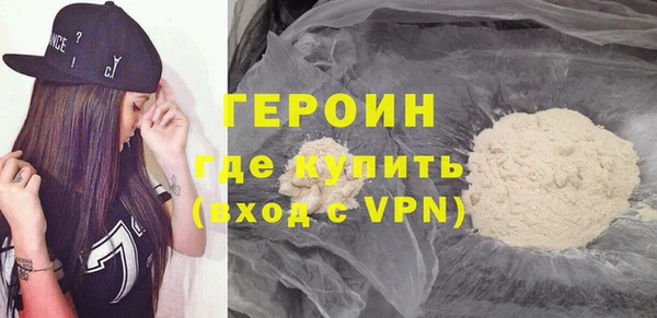 MDMA Premium VHQ Семёнов