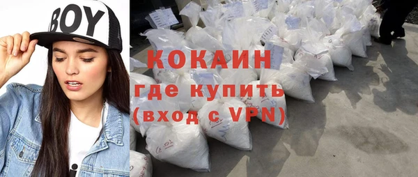 мефедрон Семилуки