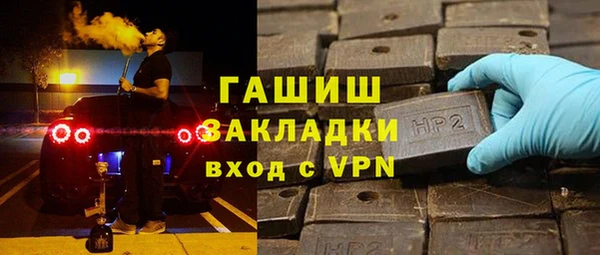 меф VHQ Бутурлиновка