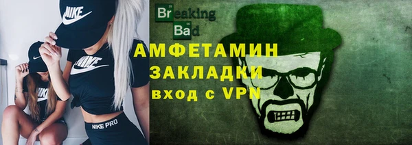 трава Абаза