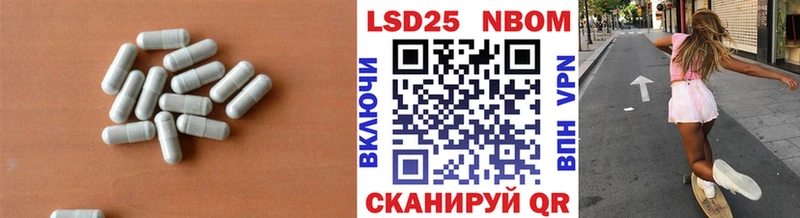 Лсд 25 экстази кислота  цена наркотик  Сим 