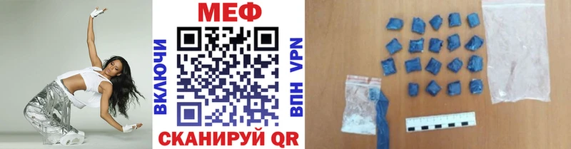 МЕФ мяу мяу  OMG зеркало  Сим 