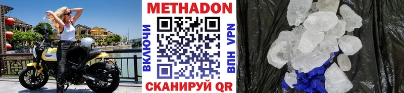 купить закладку  Сим  Метадон мёд 