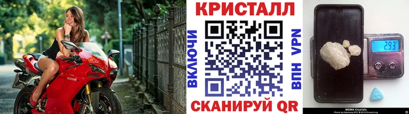 МЕТАМФЕТАМИН пудра  купить   Сим 